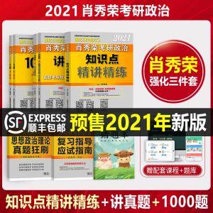 四肖八码中特2017(四肖八码中特资料期期精选)