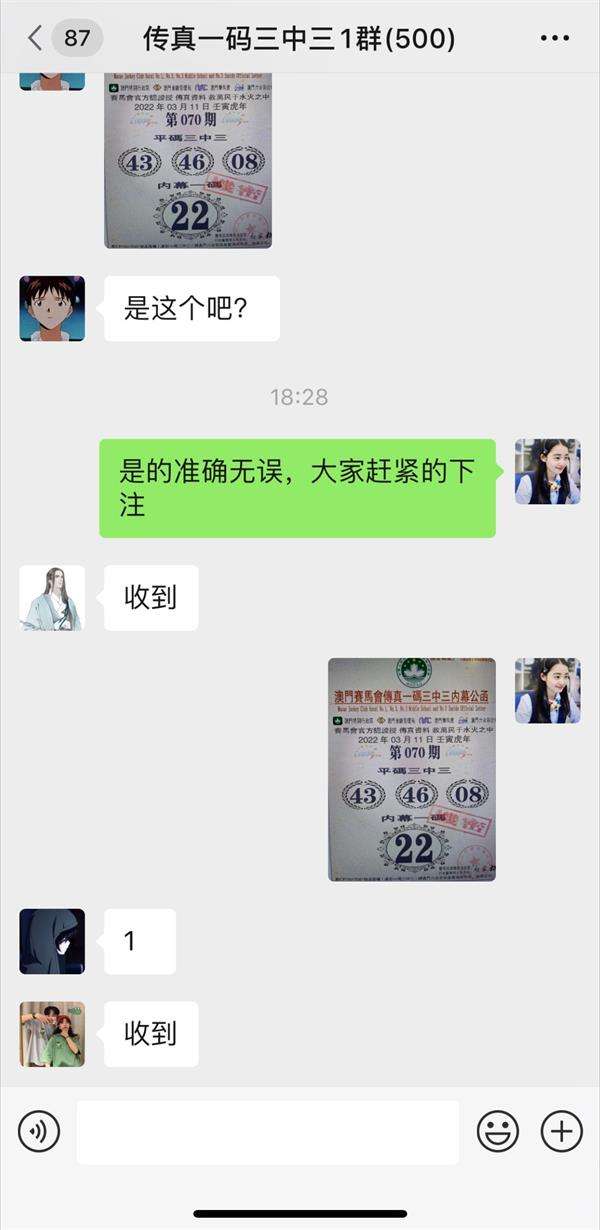 澳门30码中特资料的简单介绍