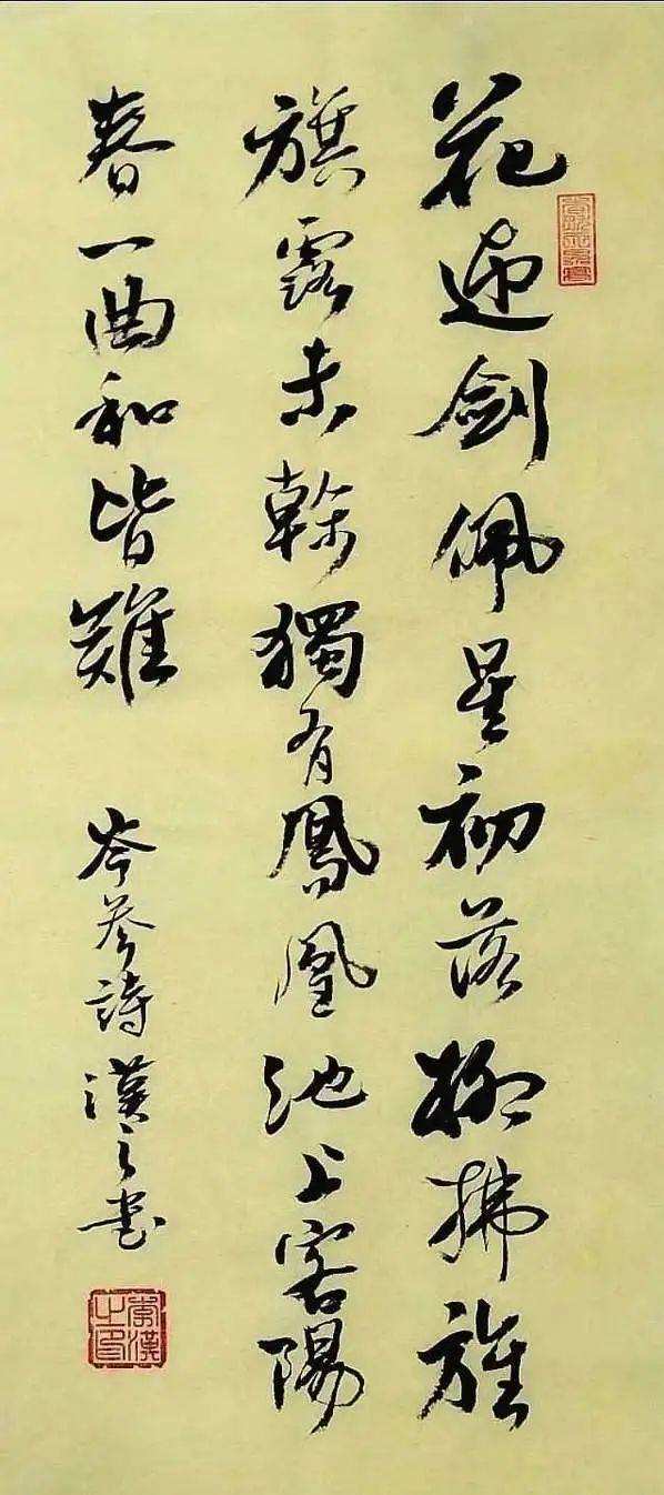 精绝古师两码中特的简单介绍