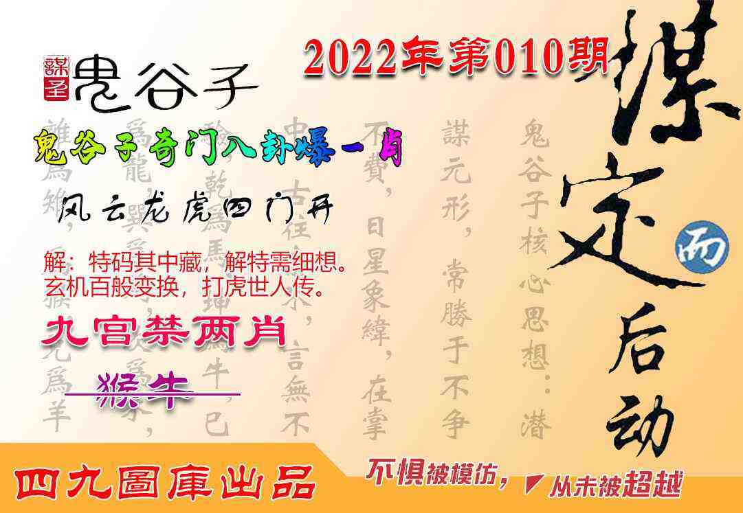 香港内部三肖三码中特期(三码中特期期提前开√玩家解读香港内部三肖四肖最新)