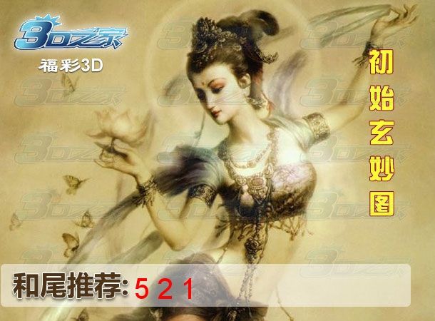 15码中特高手专区(2017年精准5码中特)