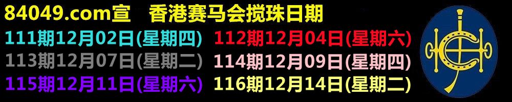 香港内部三肖四码中特(三码中特香港三码资料杳)