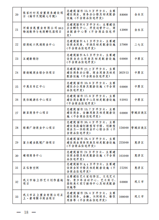 刘伯温930十码必中特(刘伯温930三期十码必中特资料)