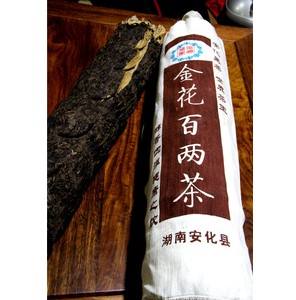 包含安化黑茶二码中特资料的词条