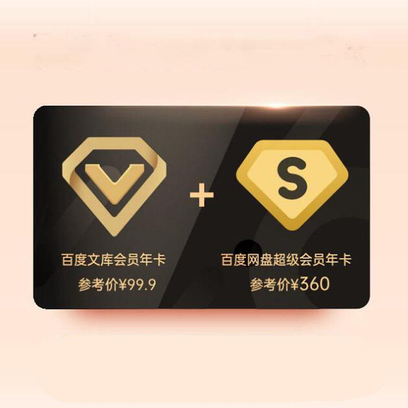 vip十码中特默认版块的简单介绍