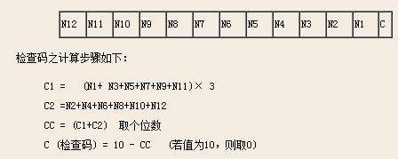 伴你久旧中特13码(2016年10码中特资料网站)