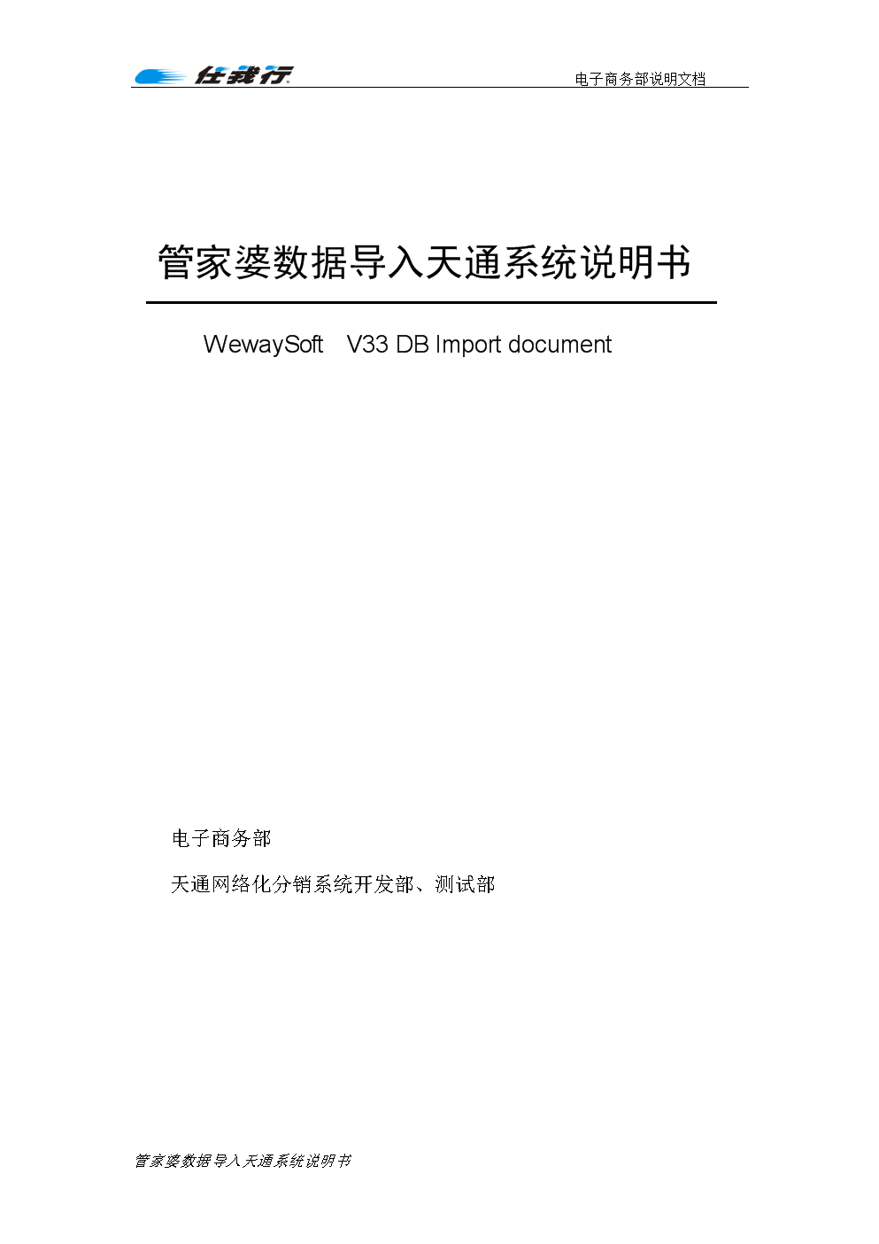 管家婆三码中特透露(管家婆三码中特资料!)