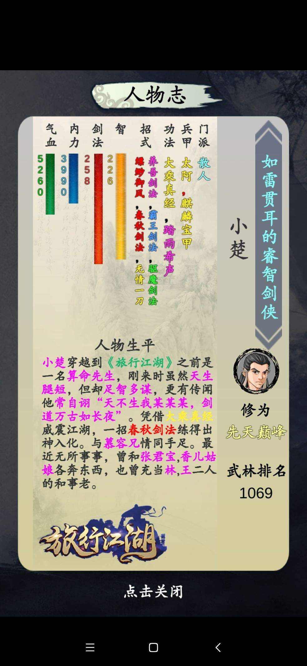 禅天九定u9码中特u的简单介绍