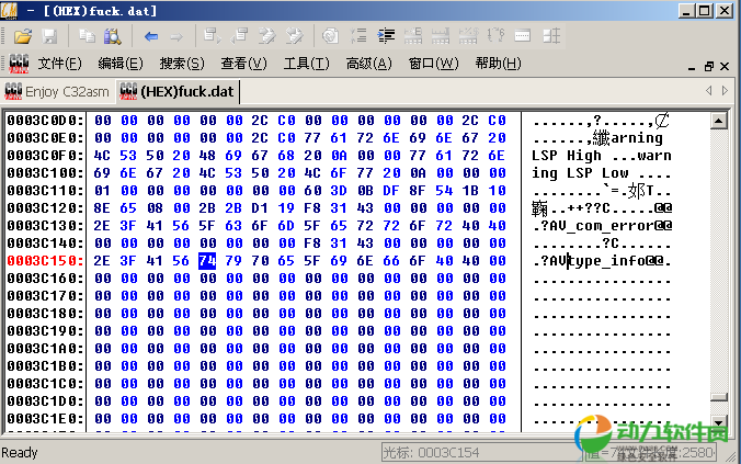 关于特中码今晚开什么码的信息