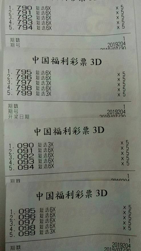 079期五码中特(017期提供五码中特资料网)