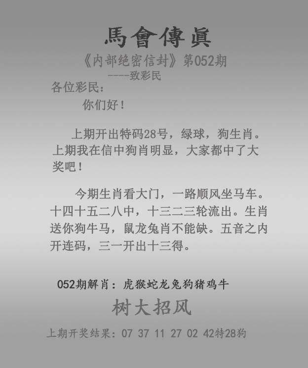 一码必中特规律(一码必中特公式计算)