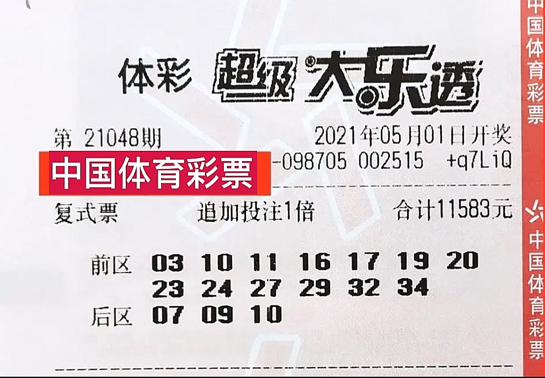 48期五码中特(24码期期必中特)