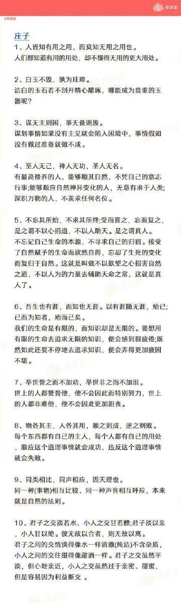 大叔不会输22码中特的简单介绍