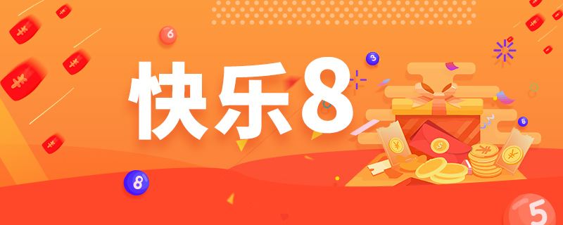 30码期期必中特71期(特10码期期必中第60期)