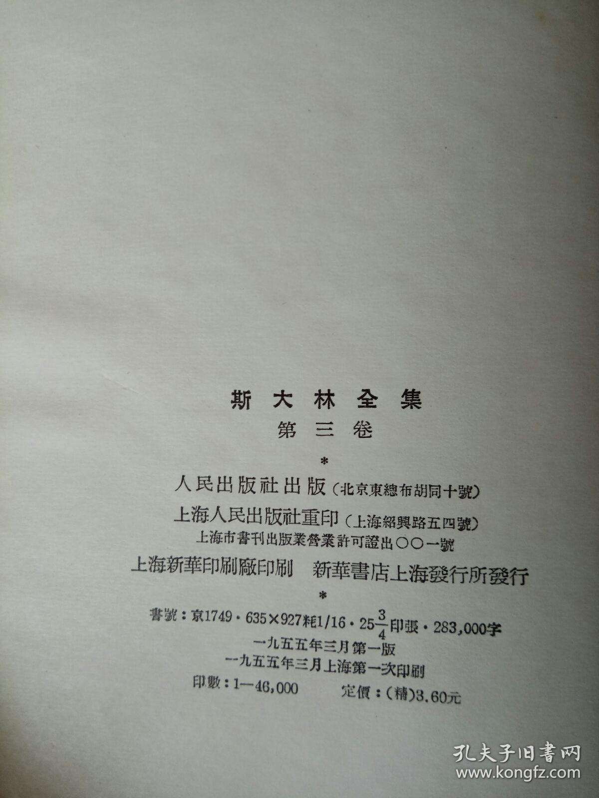 一肖一码斯斯中特1(一肖一码中今期最准中特)