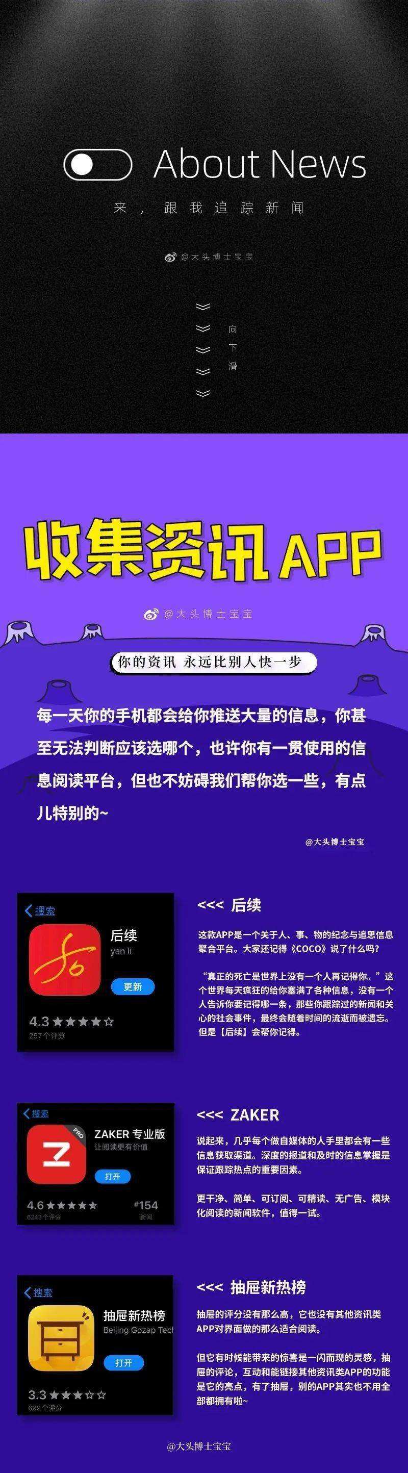 24码中特app(精选精准24码中特)