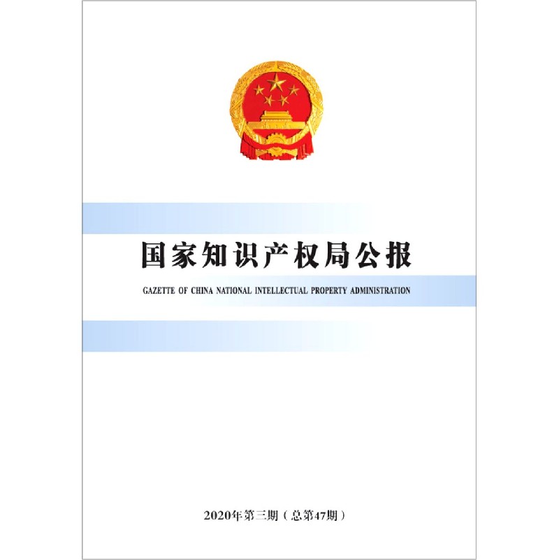 2018年47期3码中特(三码必中特2019年136期)