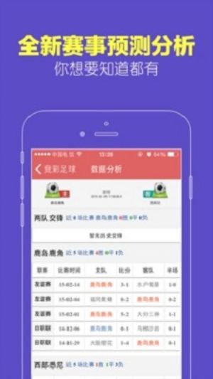 四肖八码鬼子中特(精选四肖八码图 中特)