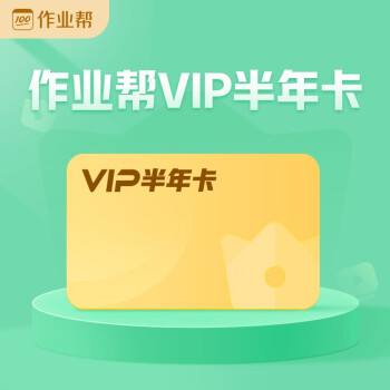 包含v1p会员料10码中特的词条