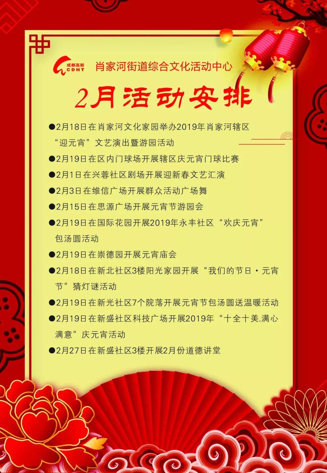 一会码中特(码中特免费公开资料)