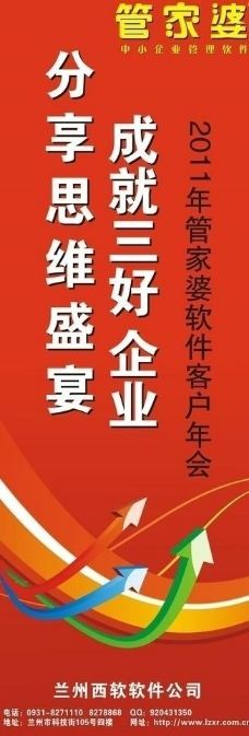 管家婆中特l网心水码(管家婆资料精选八码中特)