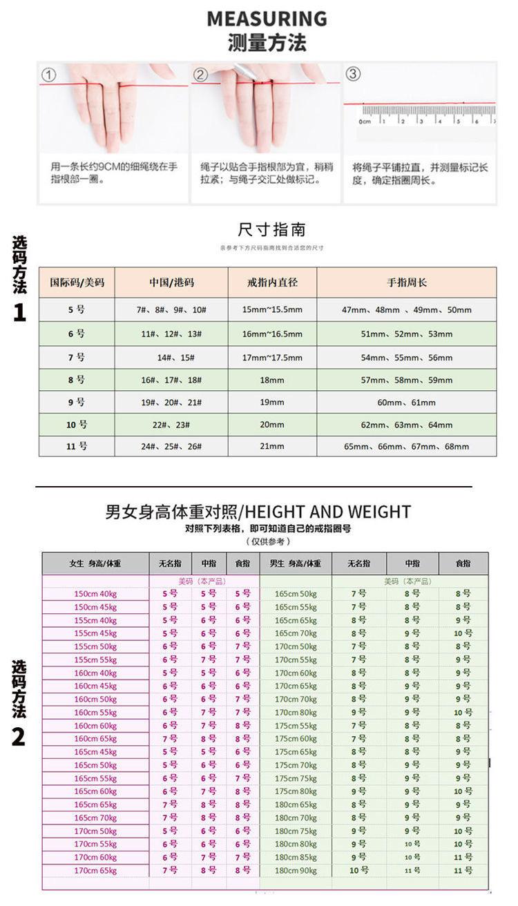 钻石16码中特(钻石世家+六码中特)