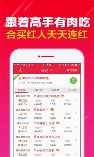 六开彩30码中特图(六开彩130期30码中特)