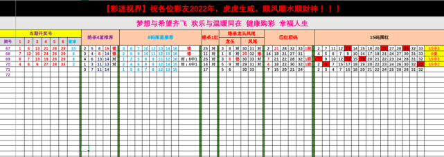 30码中特123期(30码期期必中特第17期)