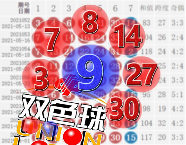 8码中特47期(7码中特√期期准)