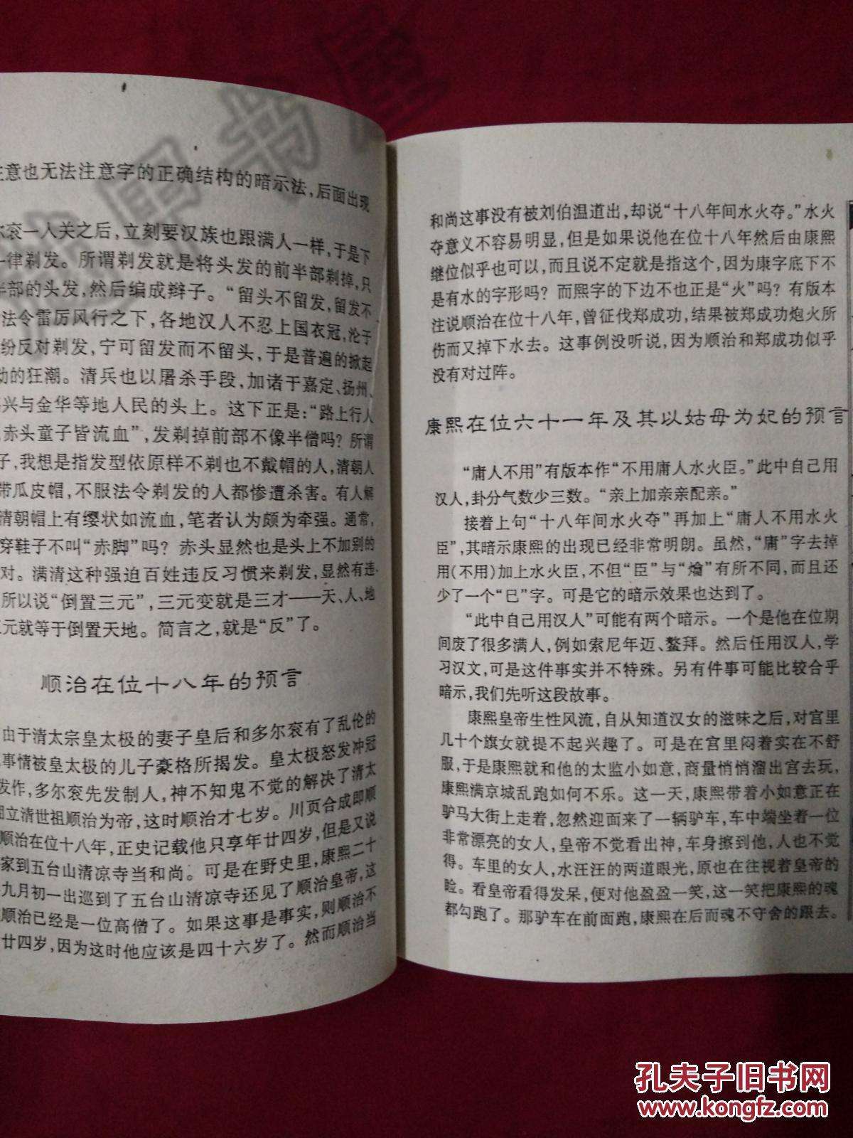 刘百温3码中特(刘伯温十码三期必出)