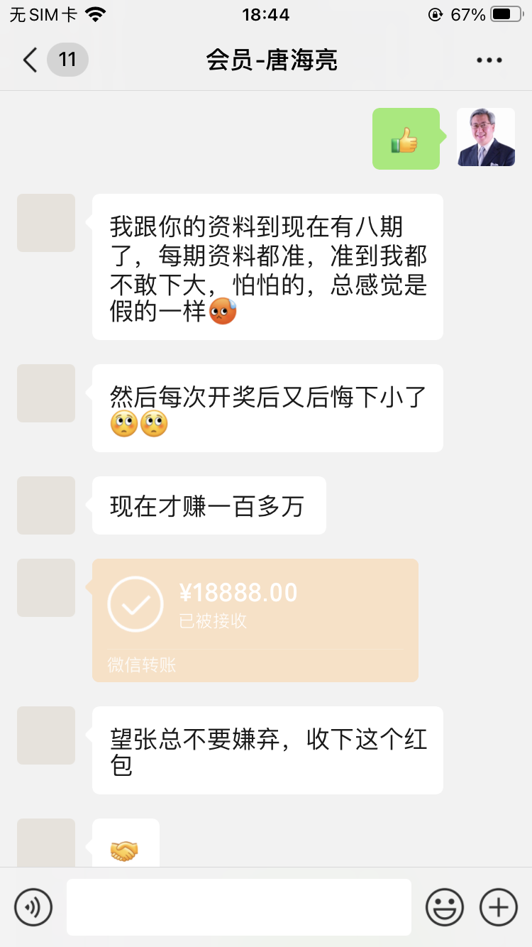 包含澳彩11码中特的词条