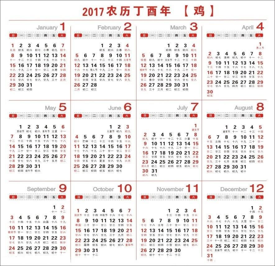 包含2017年3码中特永久免费的词条