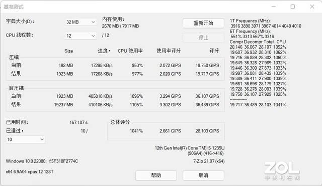 舍我其谁网站4码中特的简单介绍