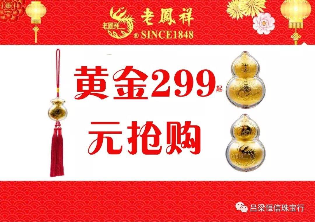 黄金一诗二码中中特2019的简单介绍