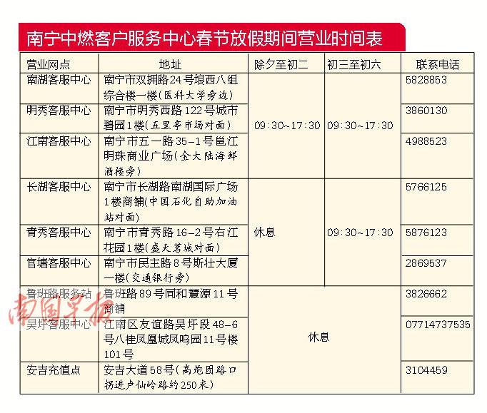 2017广西二码中特(2017年第一期四码中特)