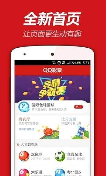 94图库资料五码中特(84888四码中特图大公开)