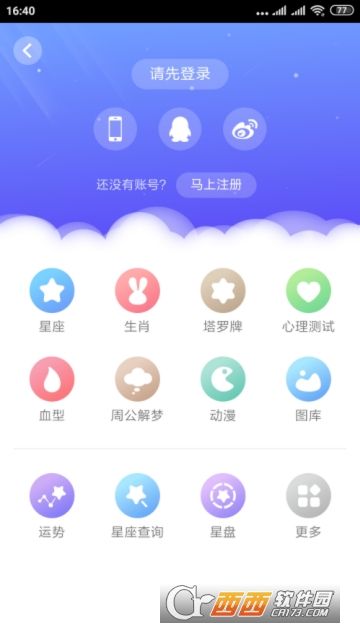 小鱼儿玄机30码中特材料(小鱼儿玄机2站30码资料网站228期)