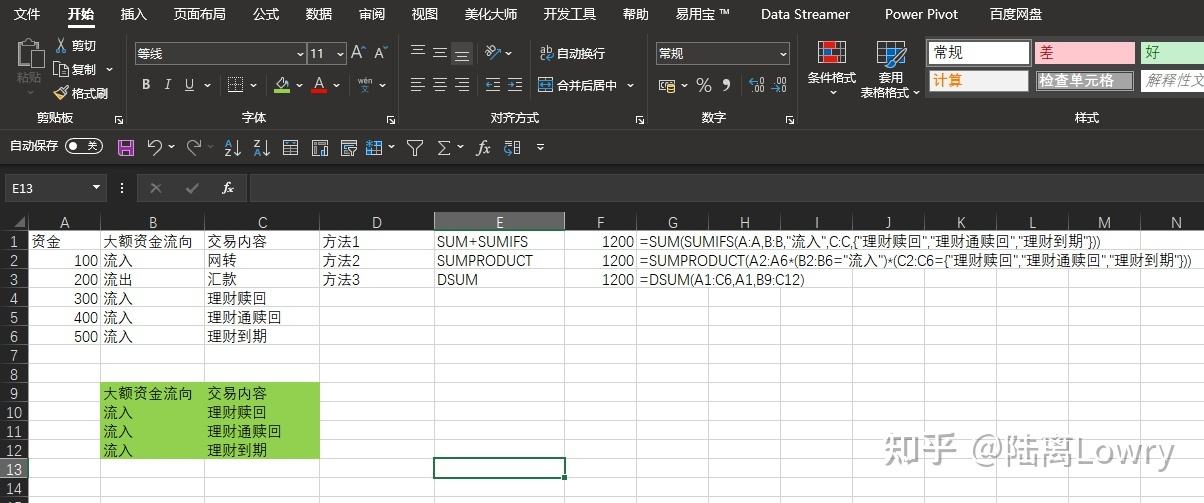 包含死公式3码中特的词条