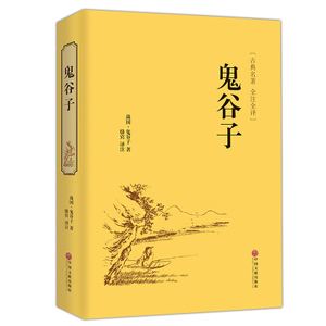 鬼谷子6码中特(鬼谷子一肖一码资料)