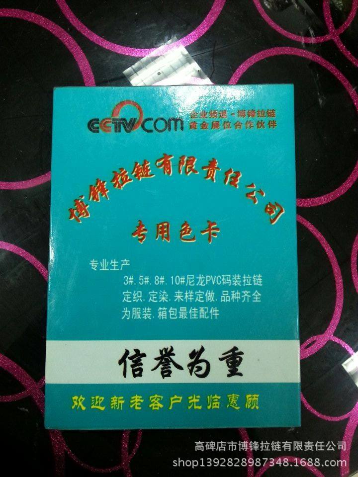 博中推荐30码期期必中特(2018年30码期期必中特图片)