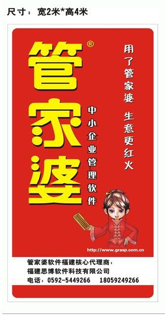 管家婆30码期期必中特资(管家婆精选资料八码中特2021)