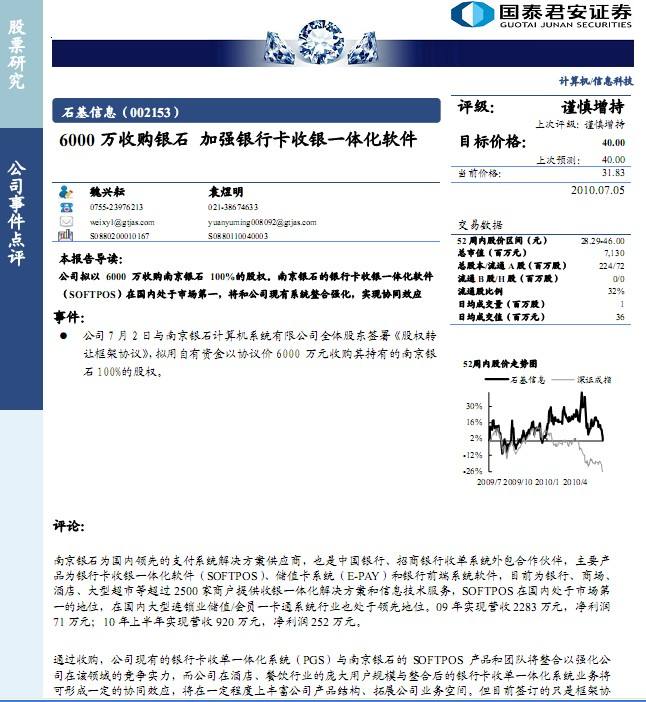 关于形式参与好料4码中特的信息