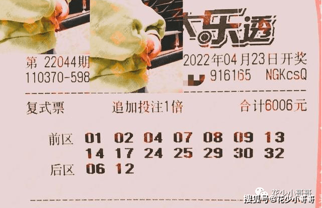 22期30码期期必中特(2018年30码期期必中特图片)