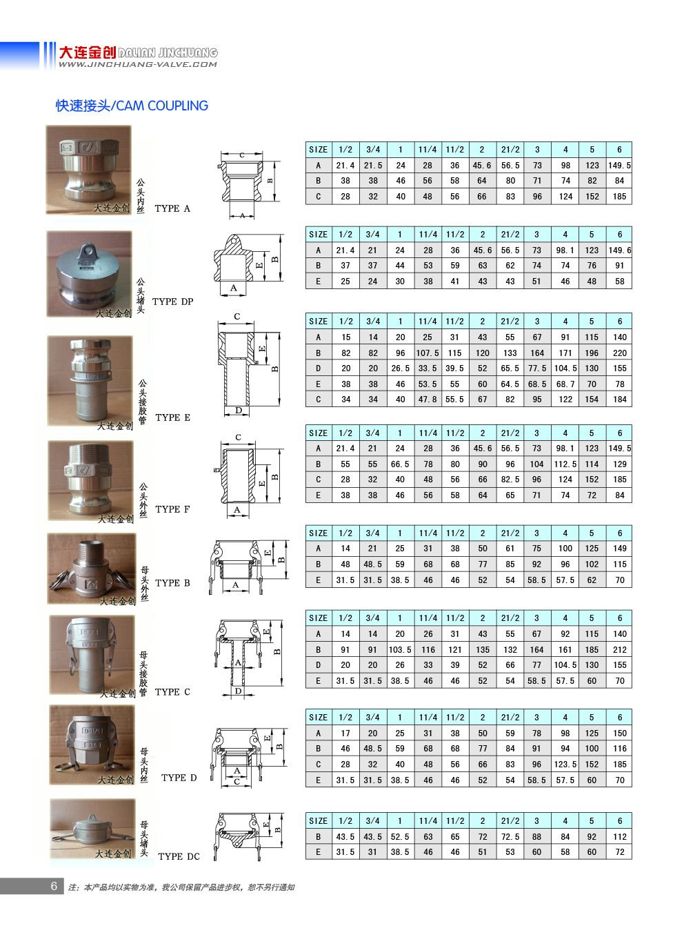 钢铁四肖八码中特(26期四肖八码必中特)