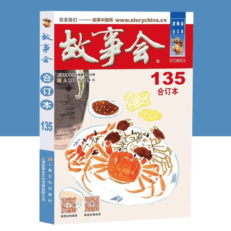 2019年135期八码中特(2019年118期精品四肖四码中特)