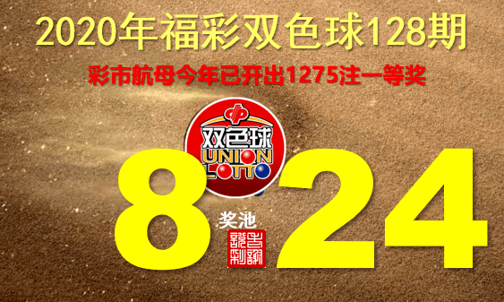 126期10码必中特(特10码期期必中118期)