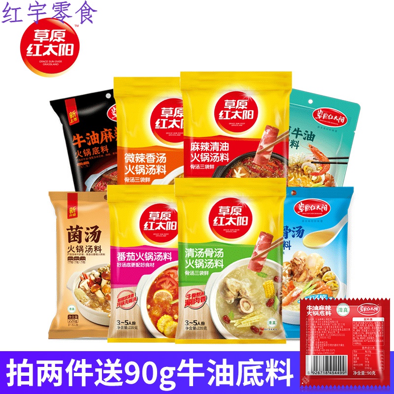 经典好料(1)码中特(2020香港特料码特626969)