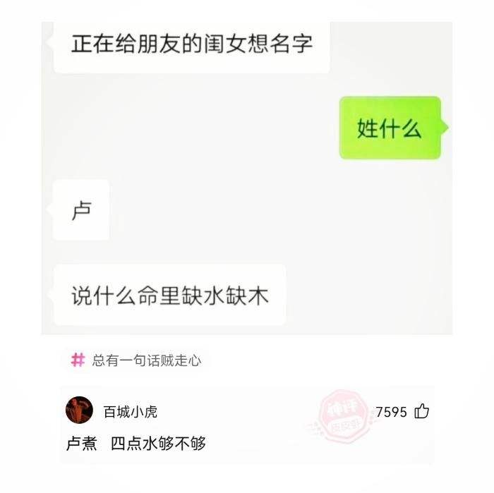 九哥娇女18码中特的简单介绍