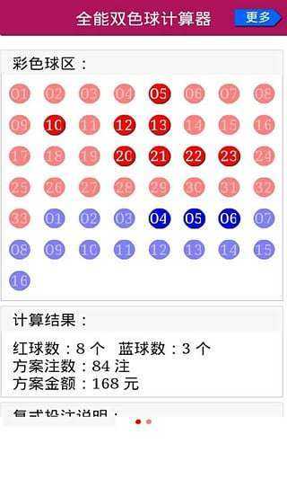 两肖2码期期准免费中特(精准两肖两码期期准永久中特)