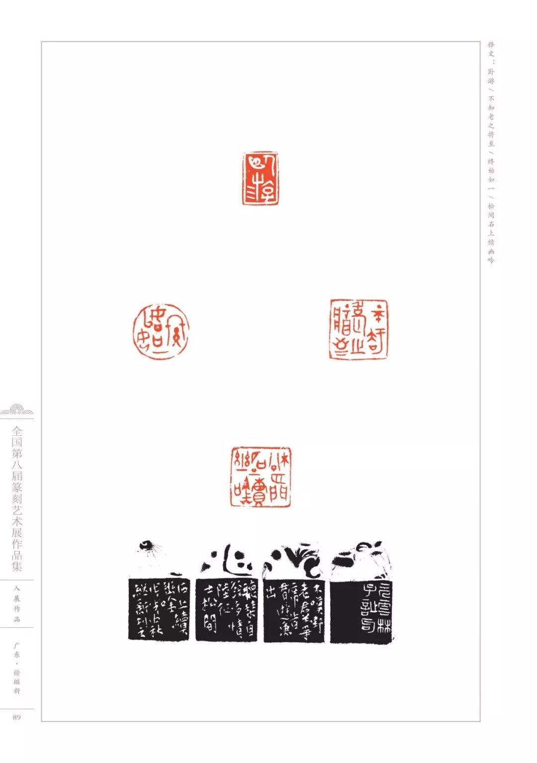 86期特料圣旨必中四肖八码(四肖八码期期准中特精选资回料)